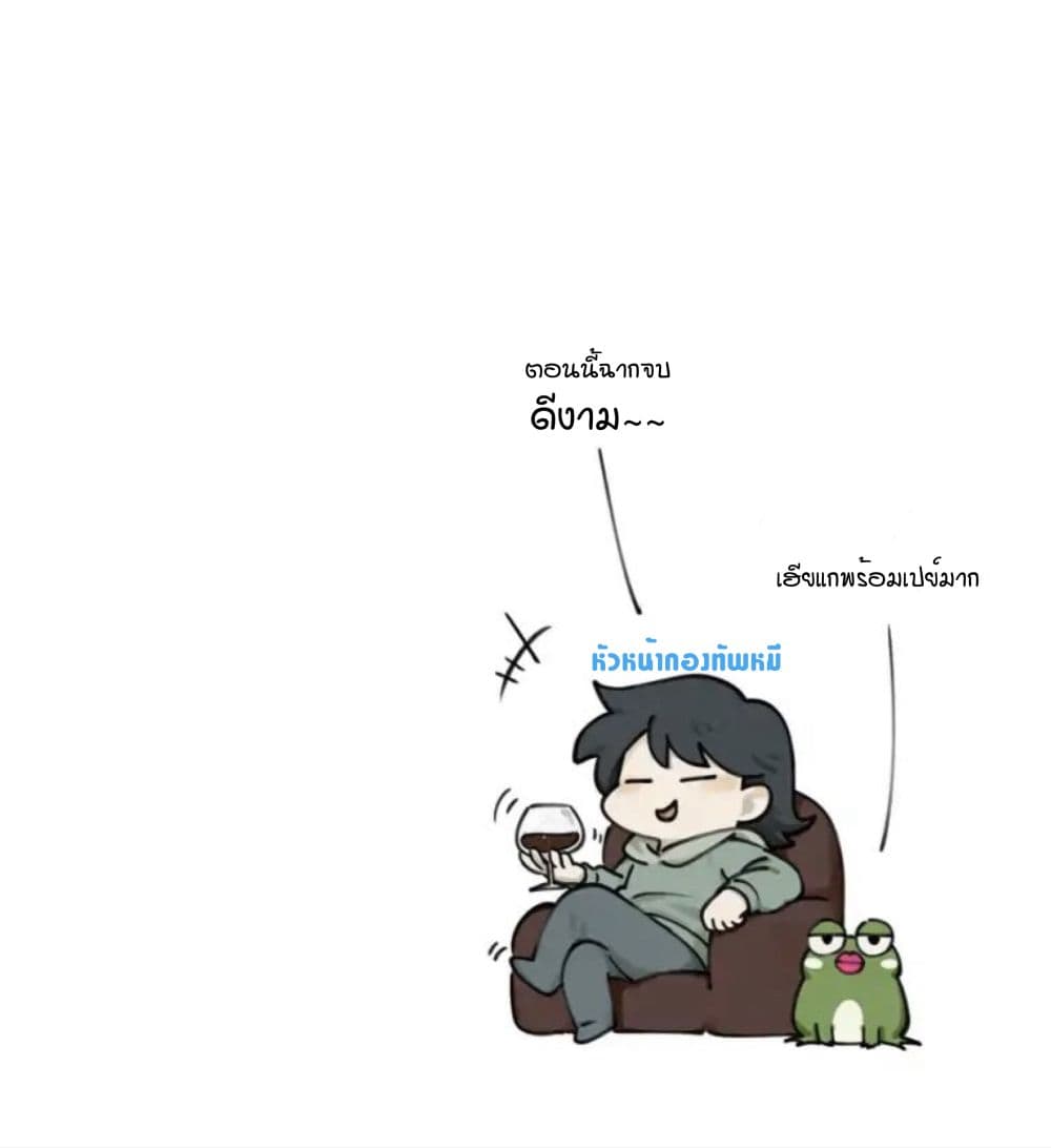 Lanxi Town page 7
