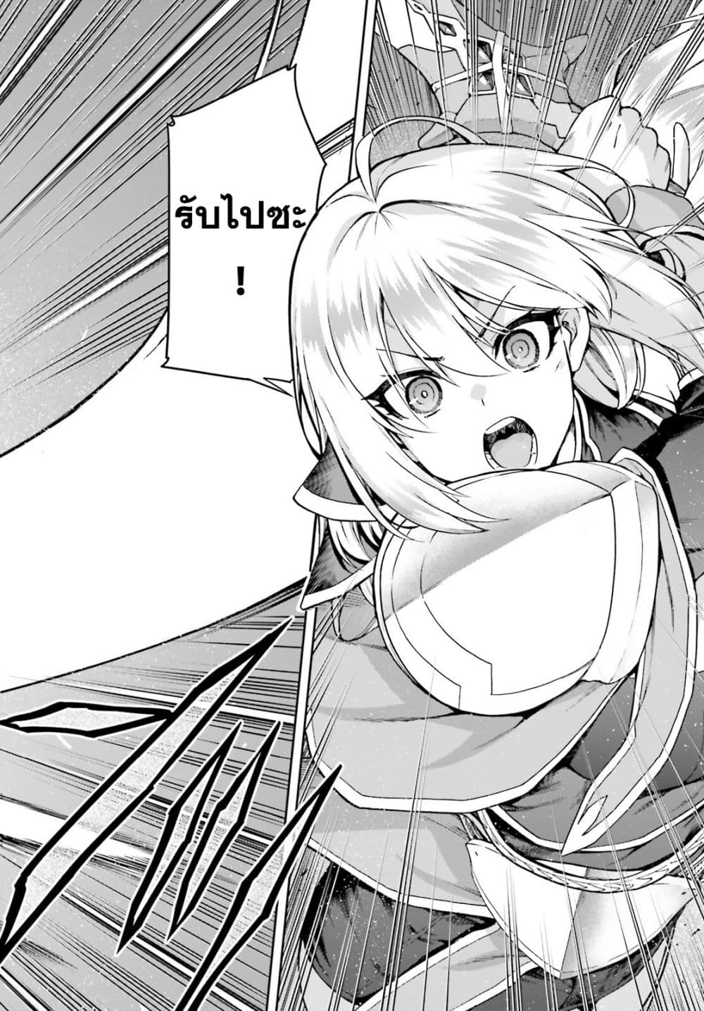Last Boss Toubatsugo Ni Hajimeru Nishuume Boukensha Life Hajimari No Machi De Wakeari Bishoujo-tachi Ga Mechakucha Natsuite Kimasu page 18