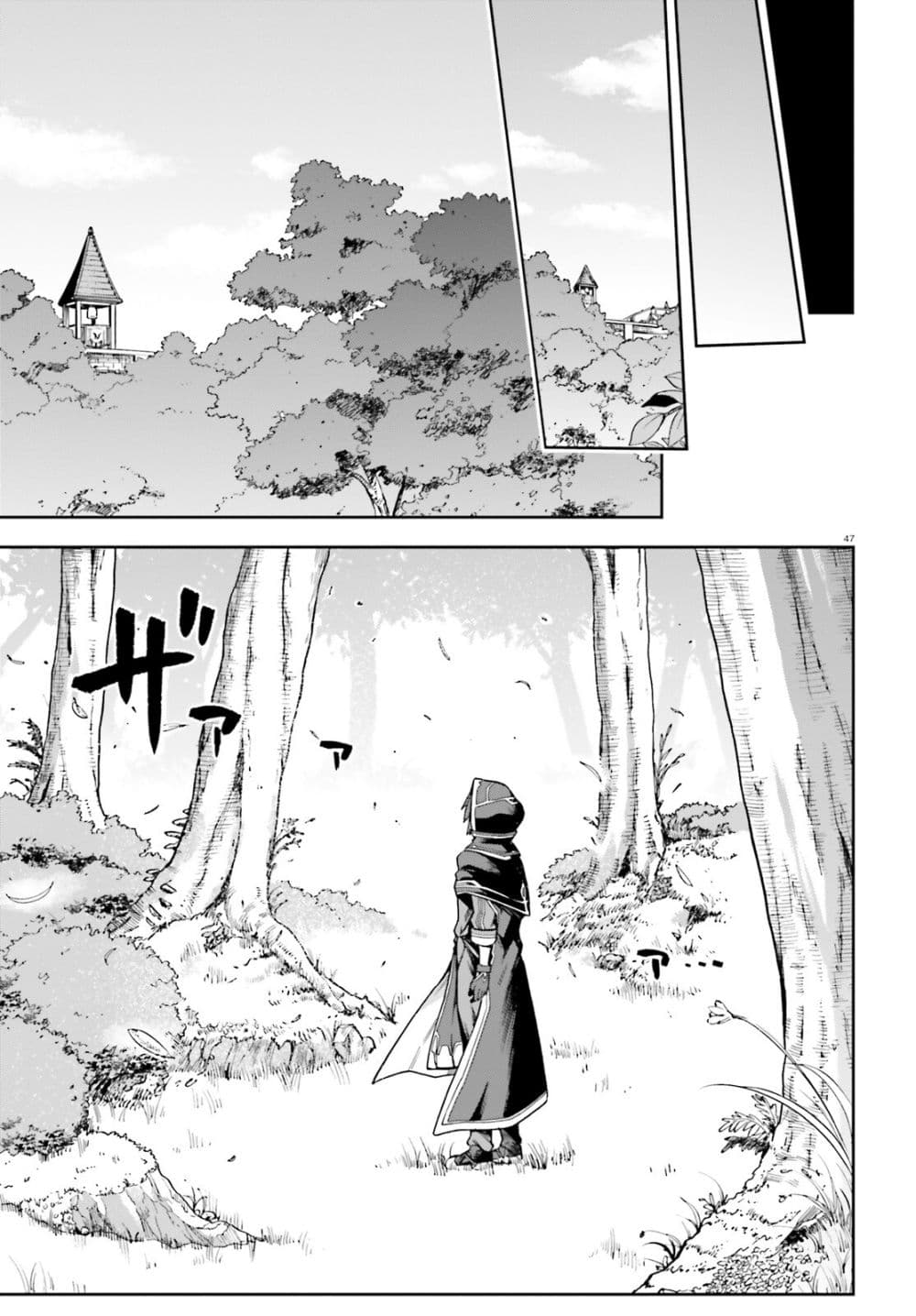 Last Boss Toubatsugo Ni Hajimeru Nishuume Boukensha Life Hajimari No Machi De Wakeari Bishoujo-tachi Ga Mechakucha Natsuite Kimasu page 47