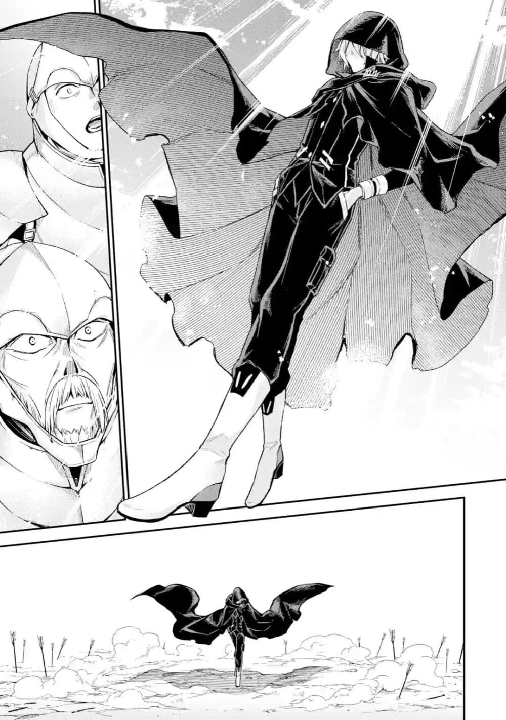 Last Boss, Yamete Mita: Shujinkou ni Taosareta Furi Shite Jiyuu ni Ikite Mita page 22
