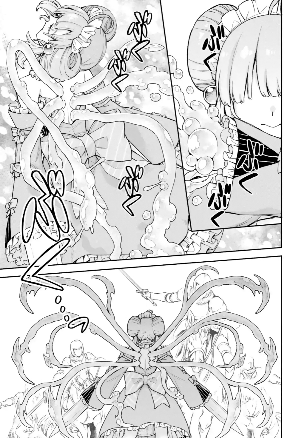 Last Boss, Yamete Mita: Shujinkou ni Taosareta Furi Shite Jiyuu ni Ikite Mita page 12