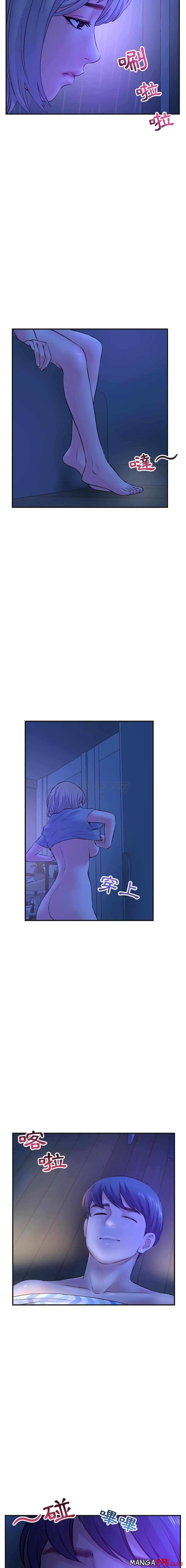 Late Night PC Room page 19
