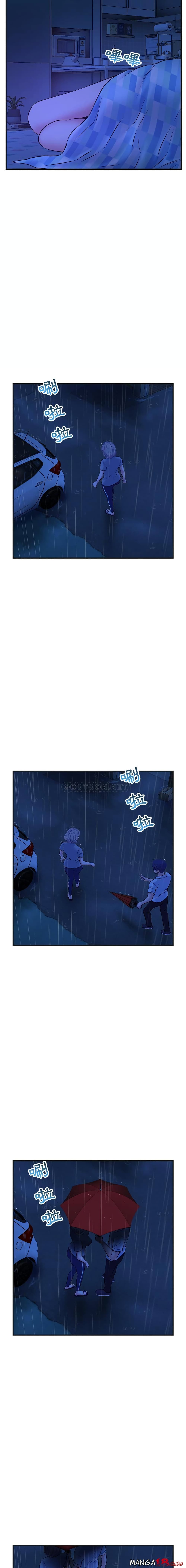 Late Night PC Room page 21