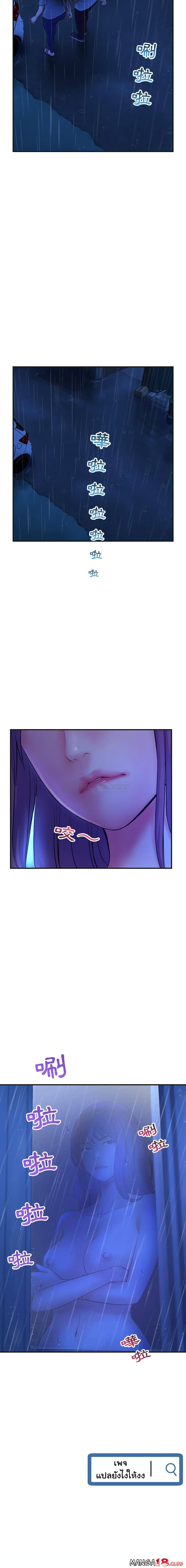 Late Night PC Room page 22