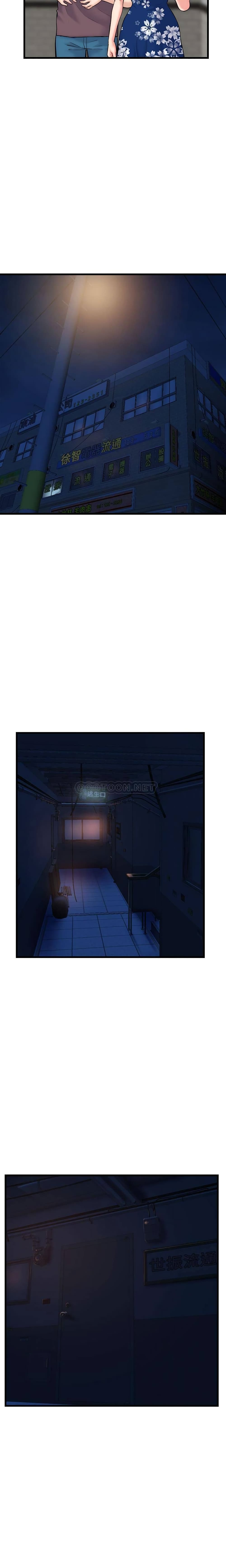 Late Night PC Room page 6