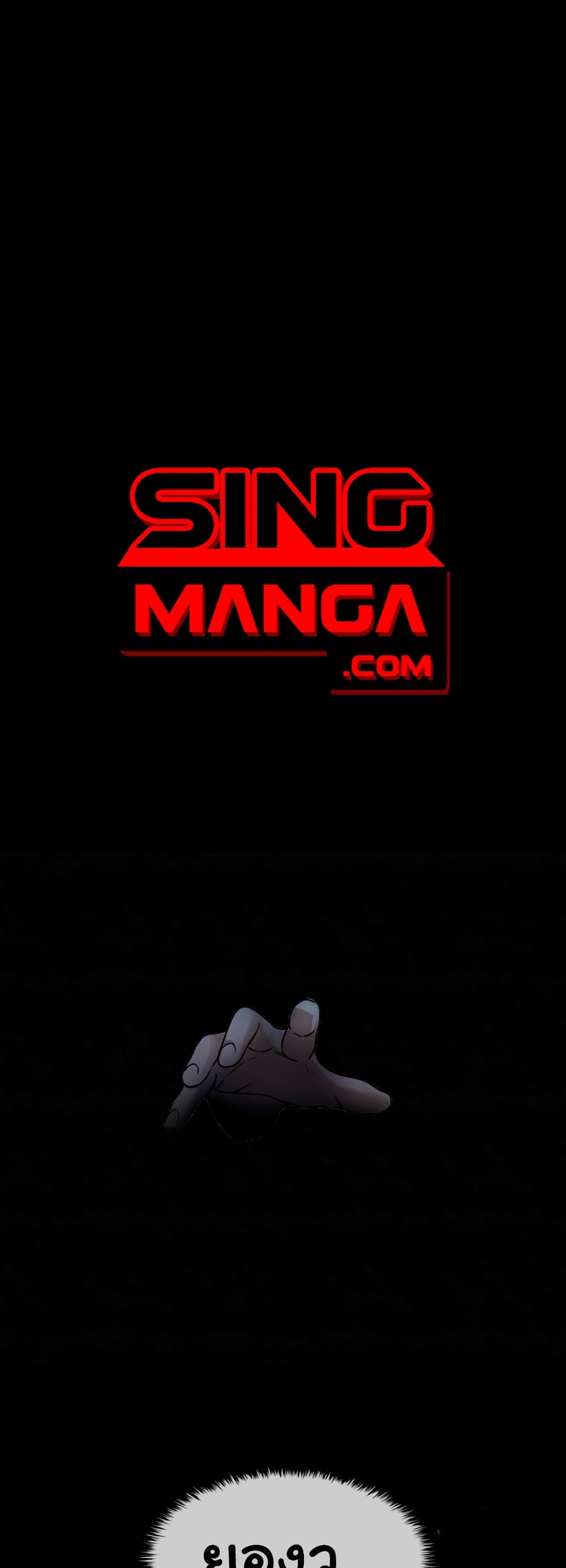 Laugh page 1