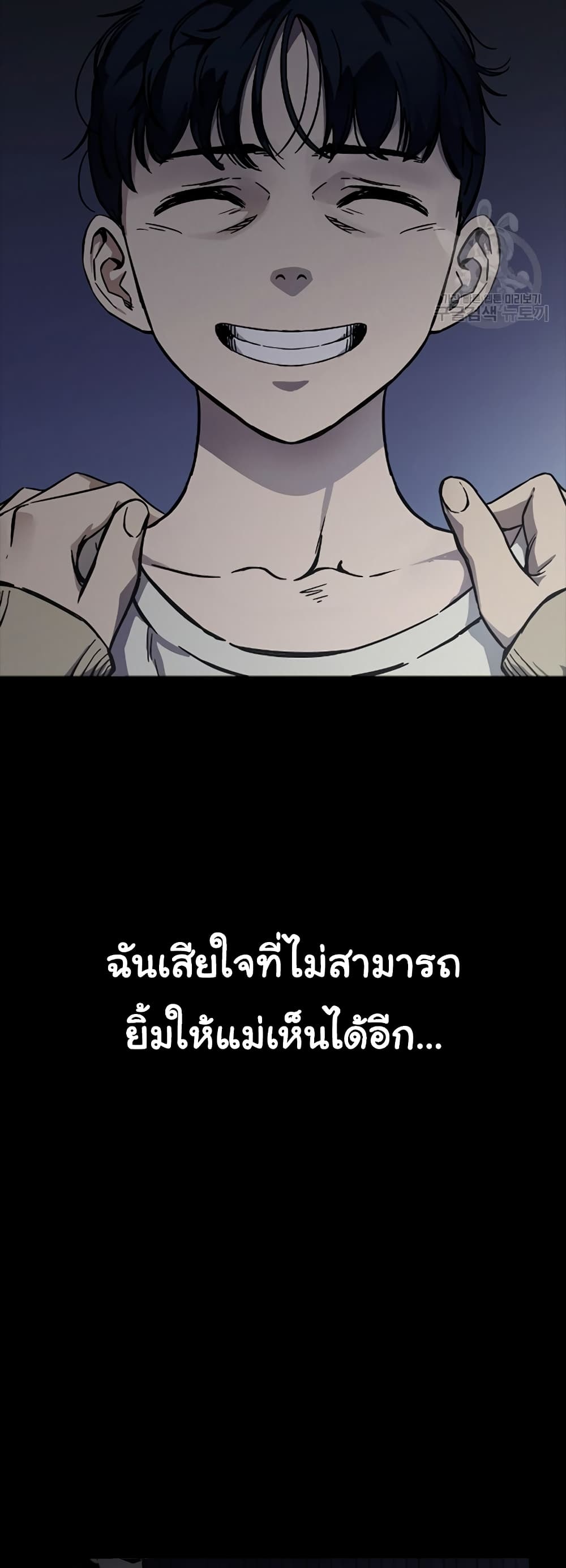 Laugh page 6