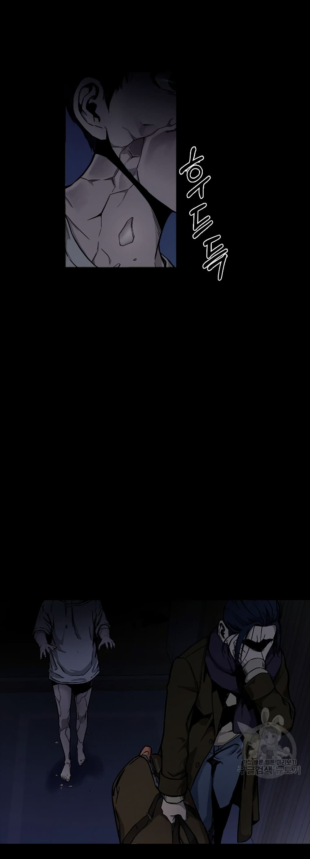 Laugh page 10