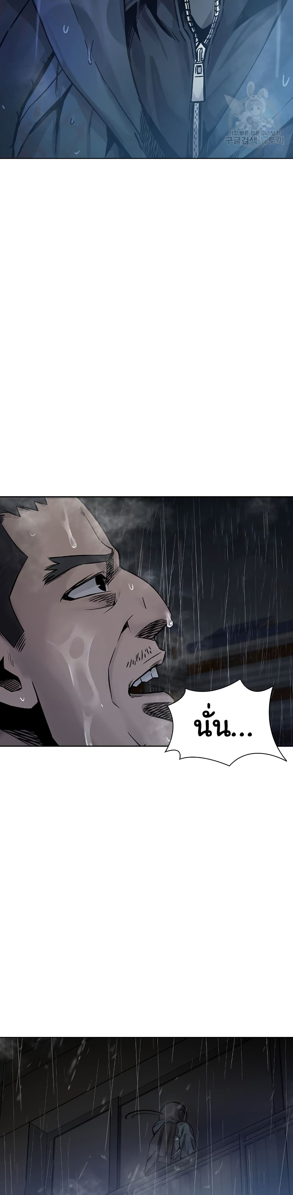 Laugh page 3