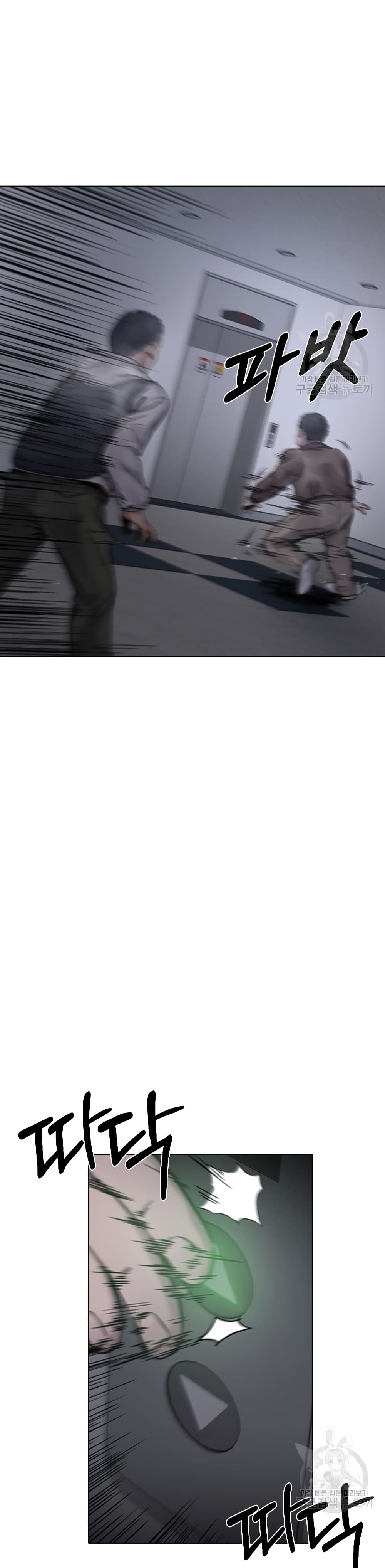 Laugh page 5