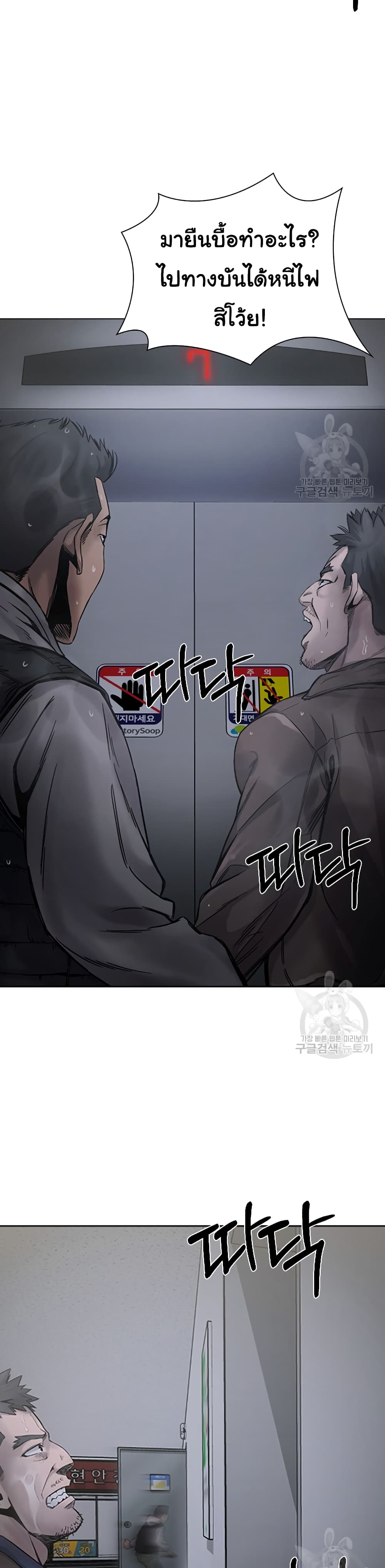 Laugh page 6