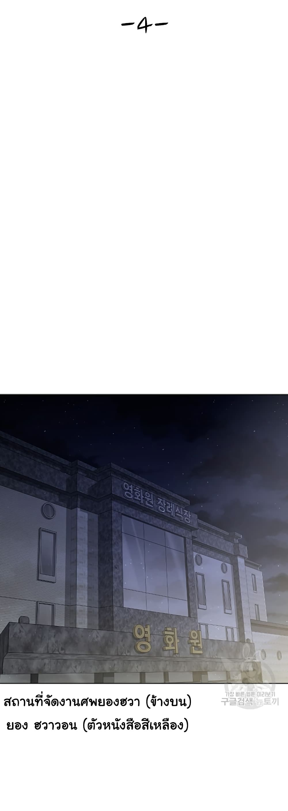 Laugh page 10
