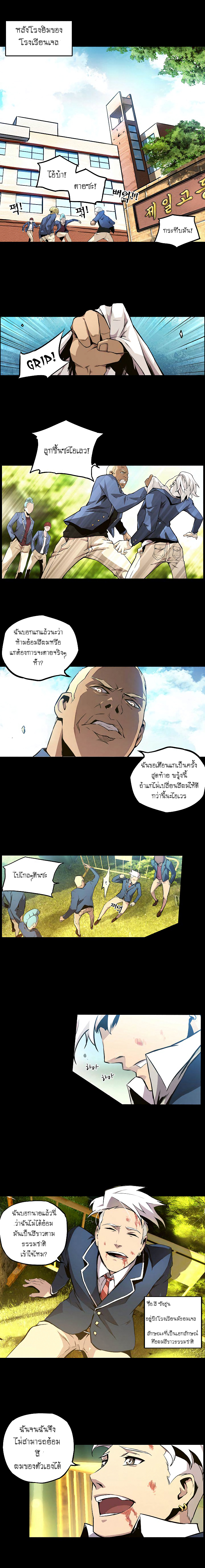 Lawless Zone page 1