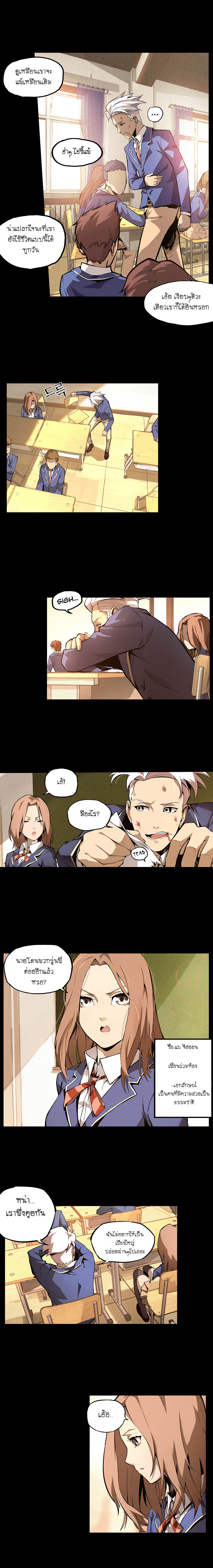 Lawless Zone page 3
