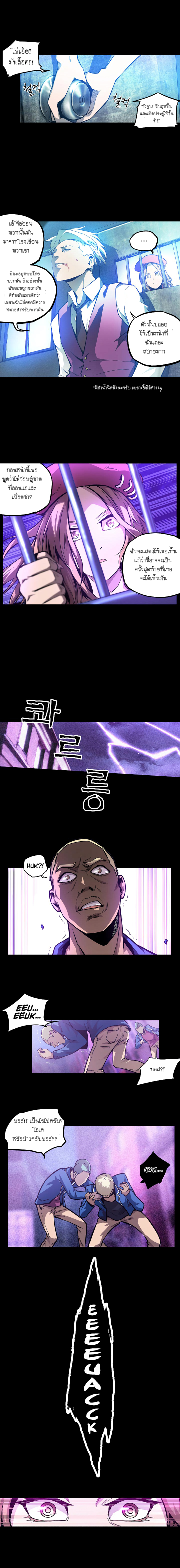 Lawless Zone page 15