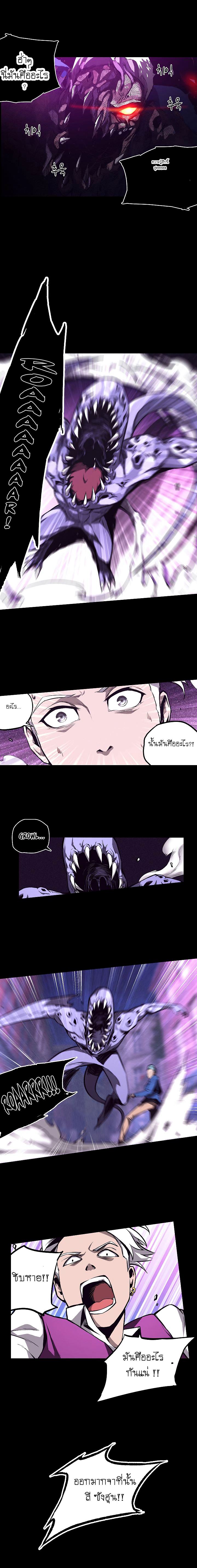 Lawless Zone page 16