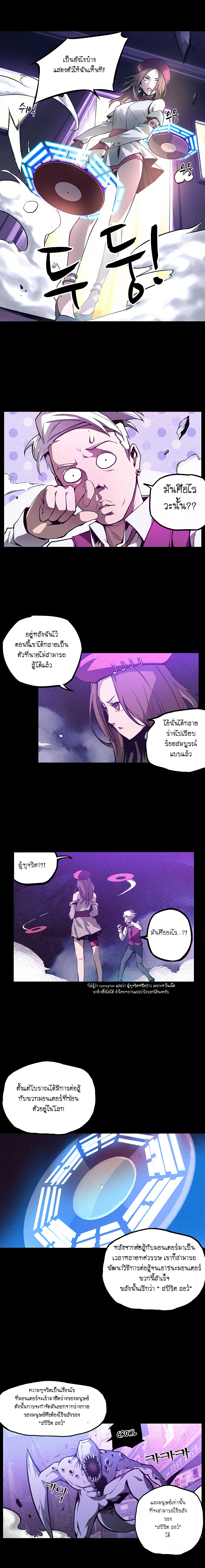 Lawless Zone page 18