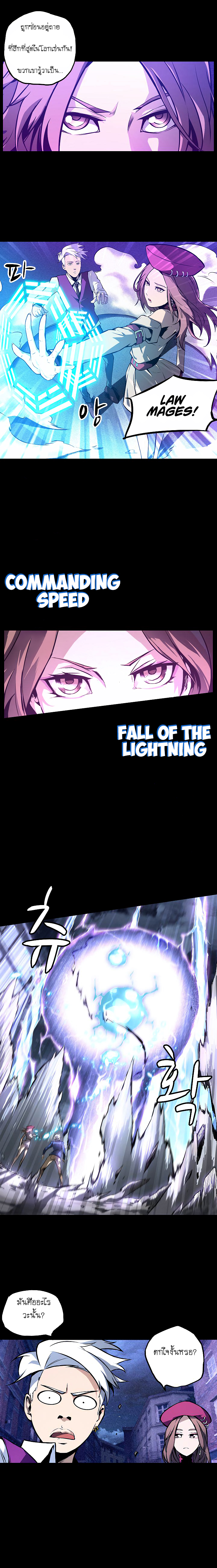 Lawless Zone page 19