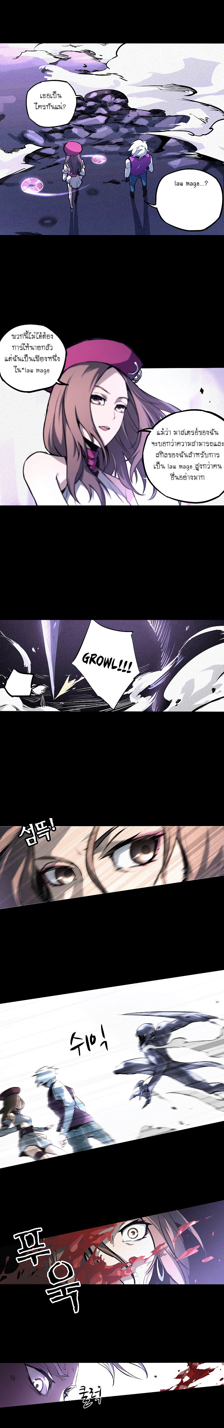 Lawless Zone page 20