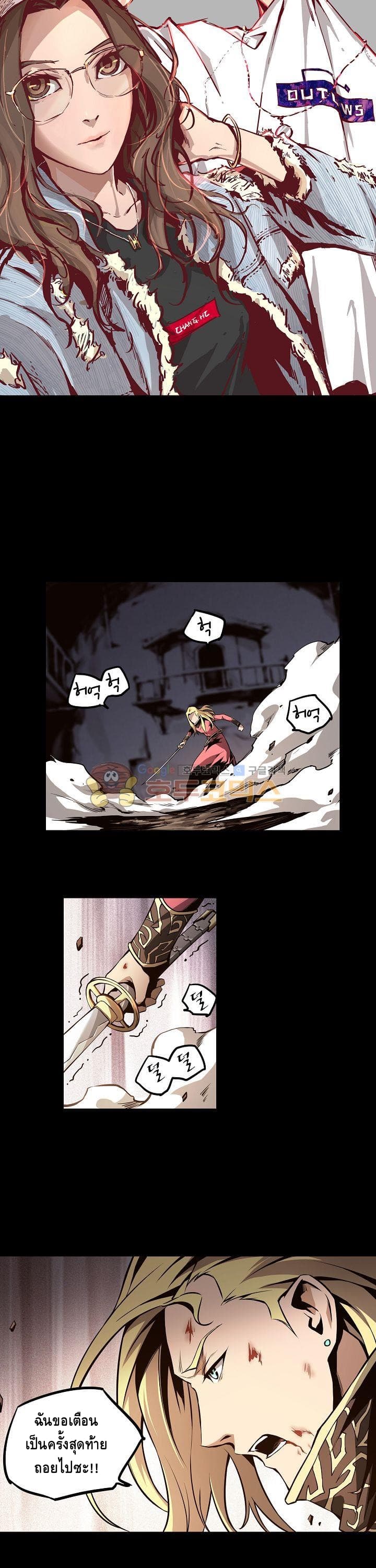 Lawless Zone page 2