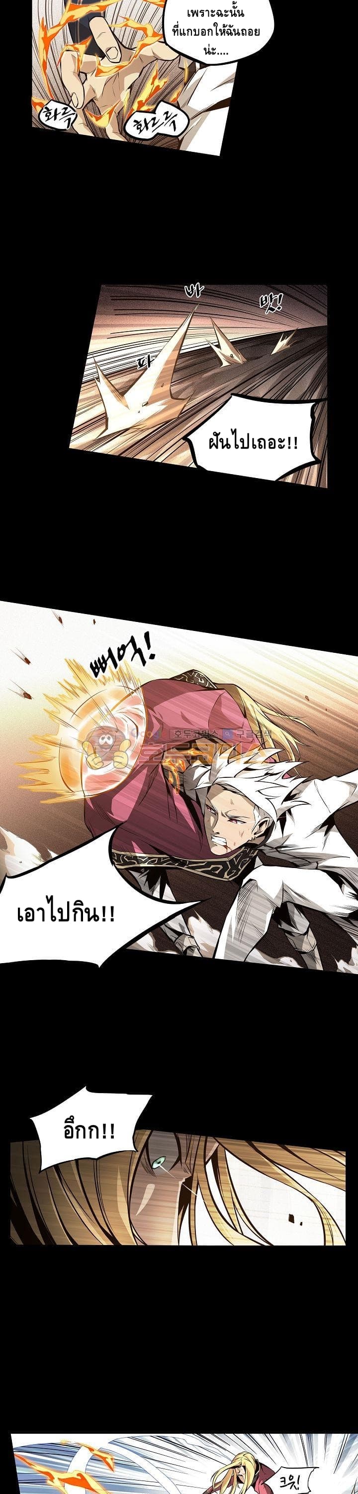 Lawless Zone page 4