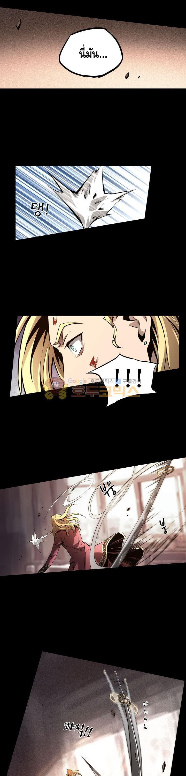 Lawless Zone page 18