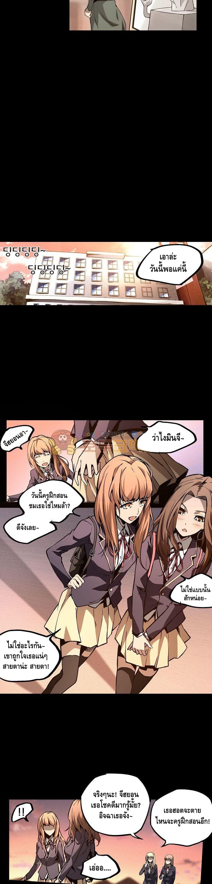 Lawless Zone page 11