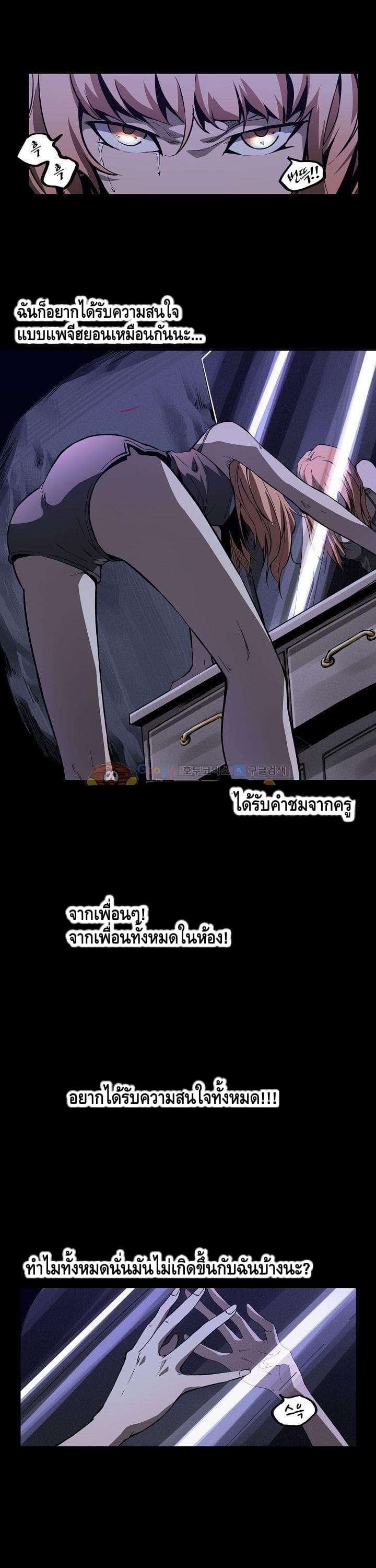 Lawless Zone page 15