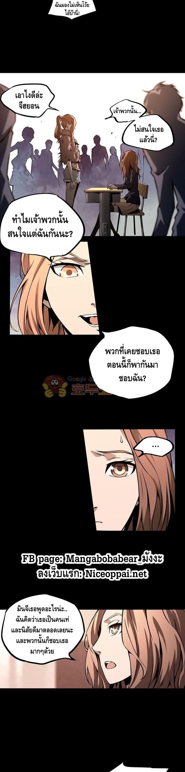 Lawless Zone page 2