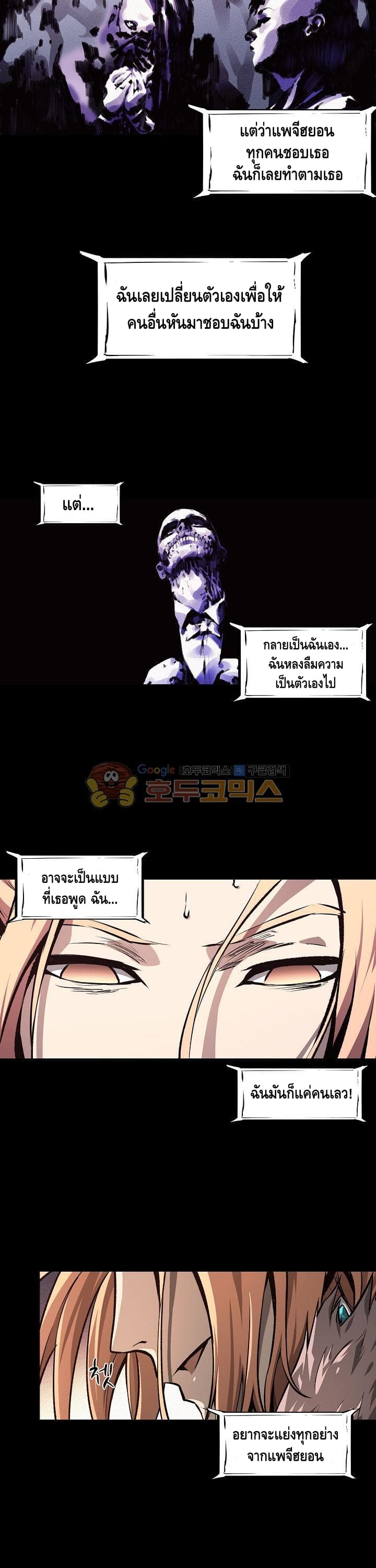 Lawless Zone page 15