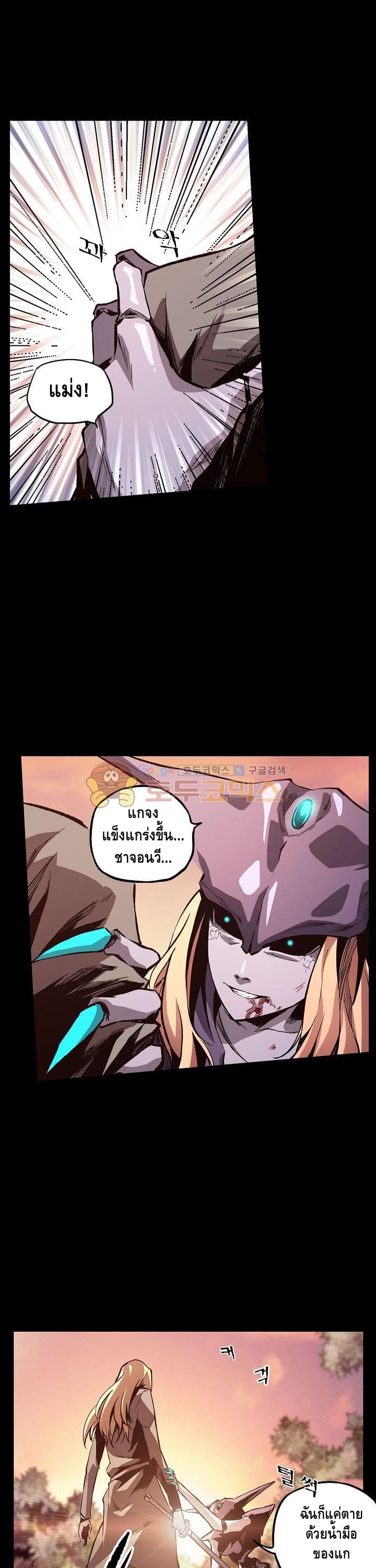 Lawless Zone page 15