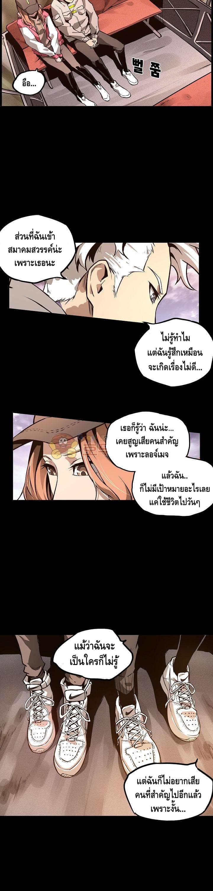 Lawless Zone page 15