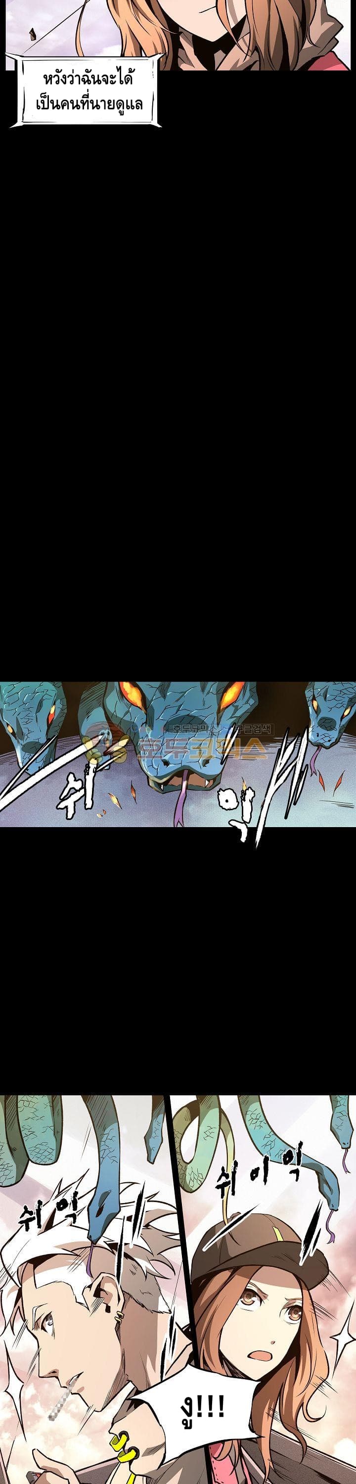 Lawless Zone page 18