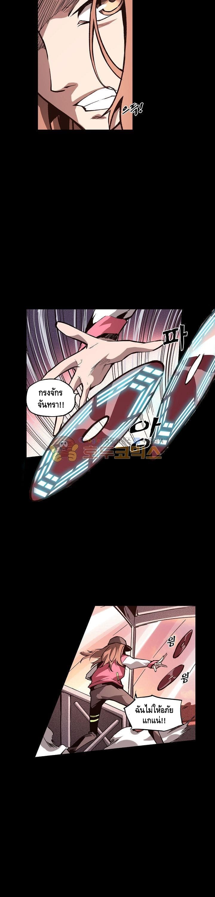 Lawless Zone page 11