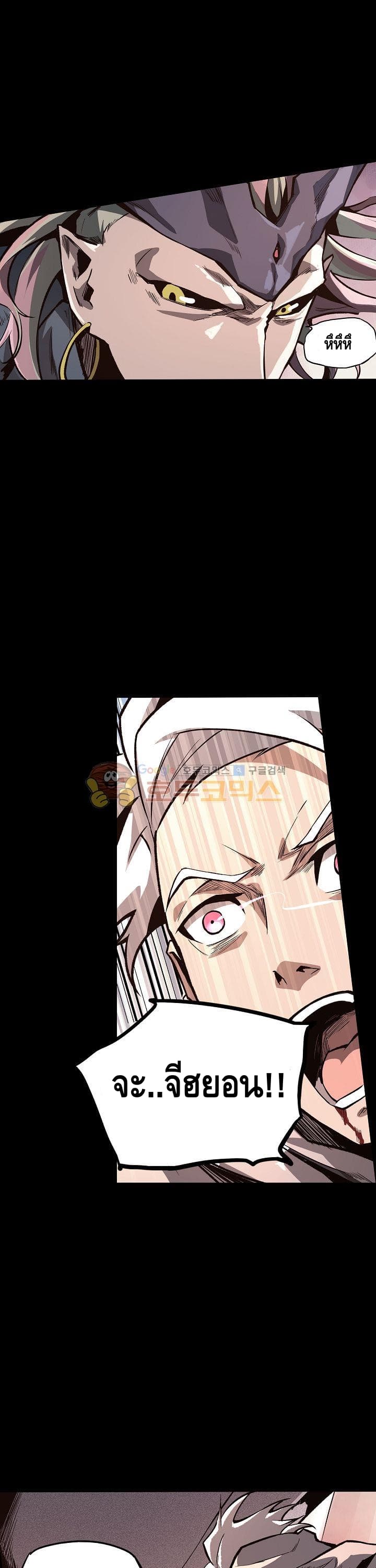 Lawless Zone page 15