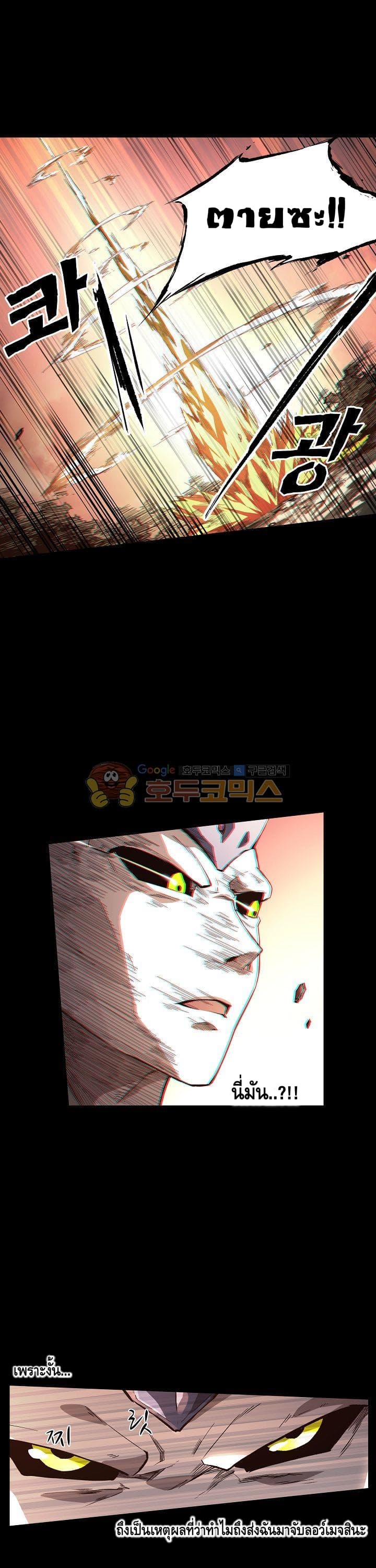 Lawless Zone page 10
