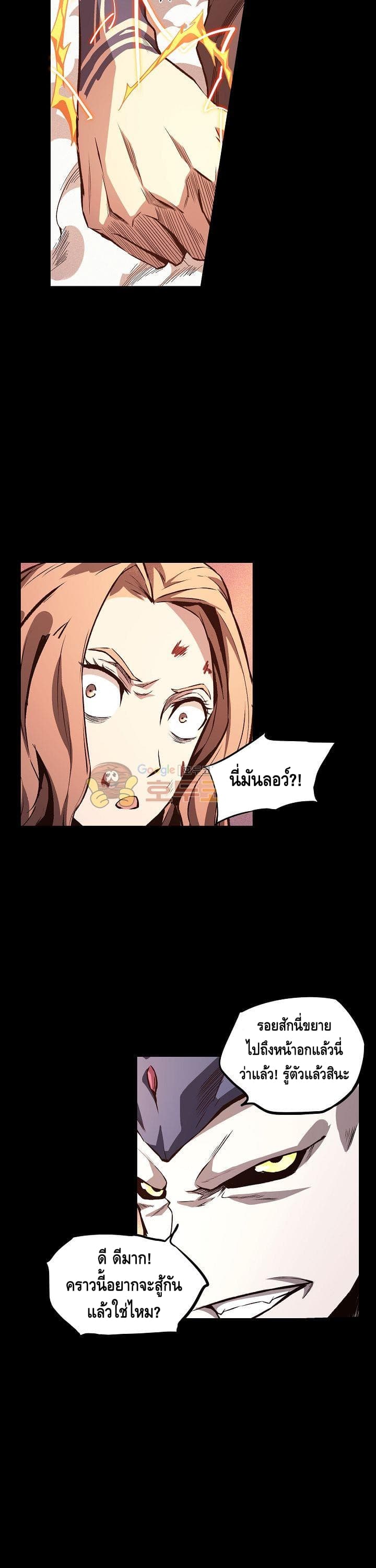 Lawless Zone page 13