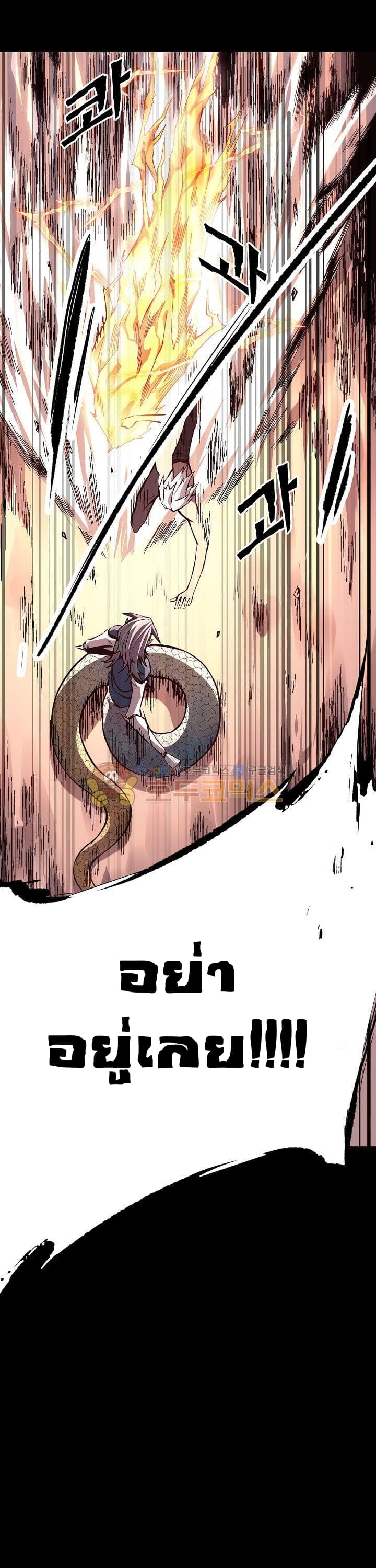 Lawless Zone page 15