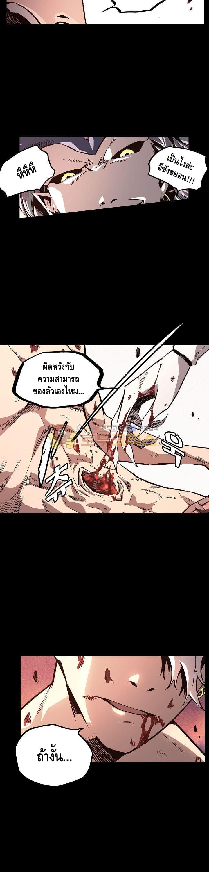 Lawless Zone page 20