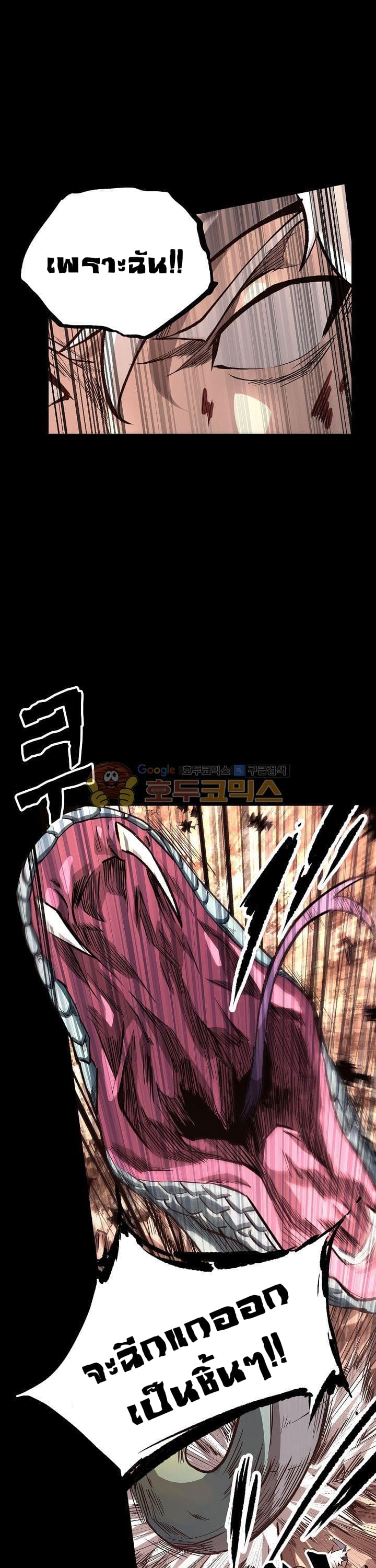 Lawless Zone page 10