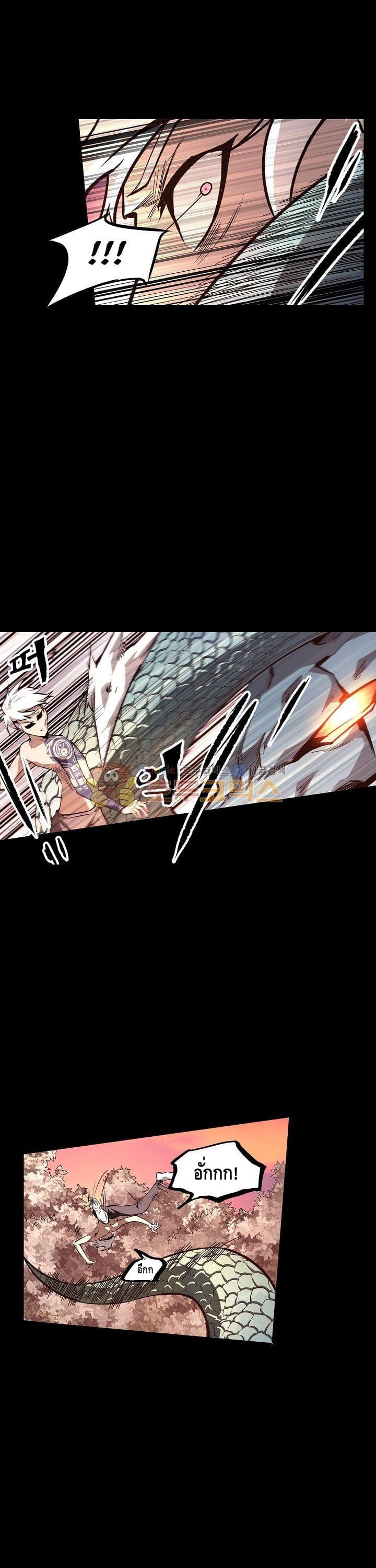 Lawless Zone page 15