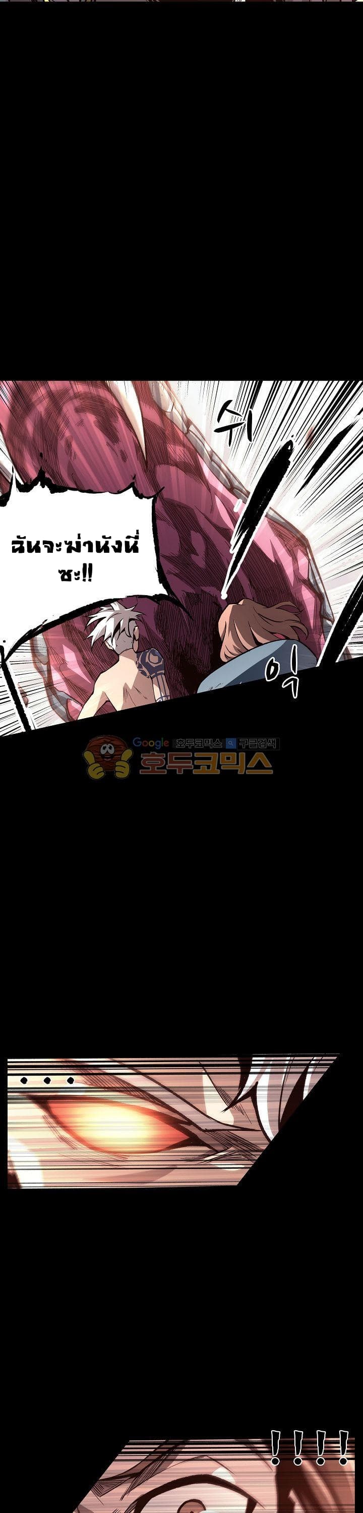 Lawless Zone page 18