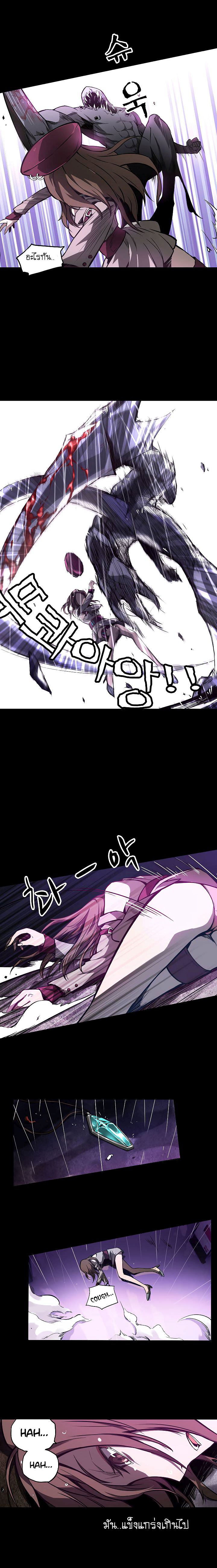 Lawless Zone page 3
