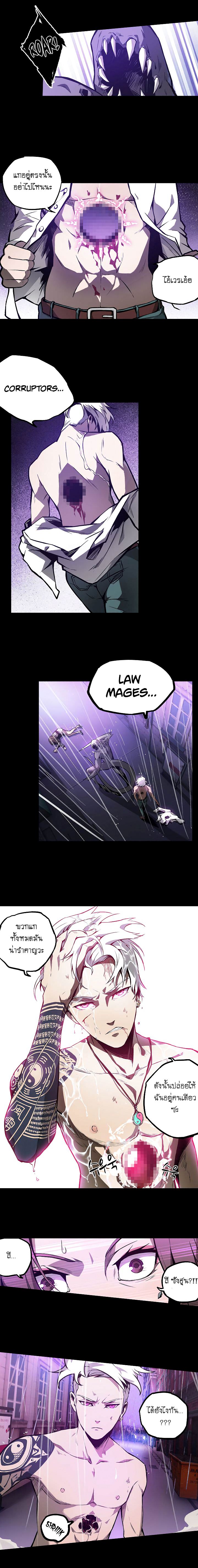 Lawless Zone page 5