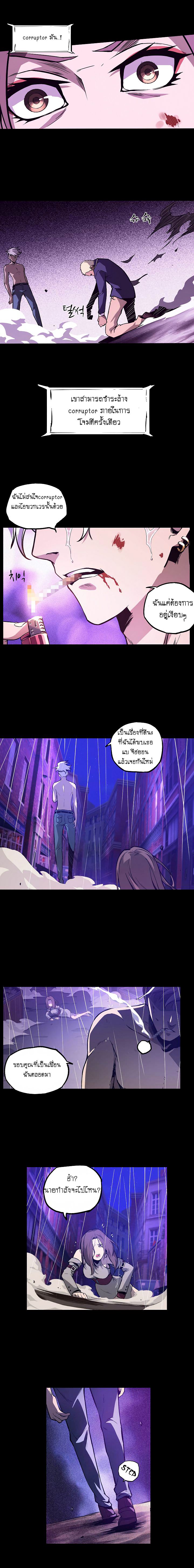 Lawless Zone page 10