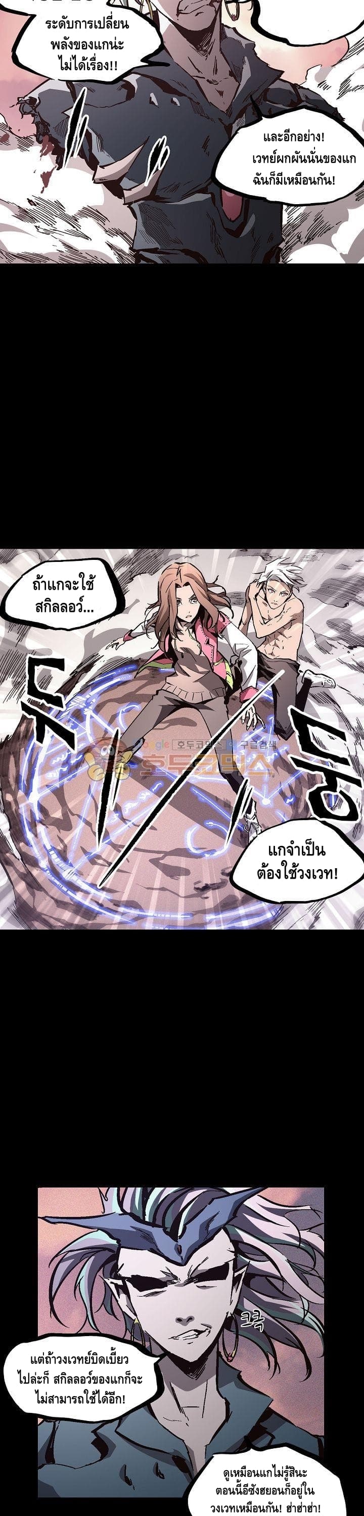 Lawless Zone page 15