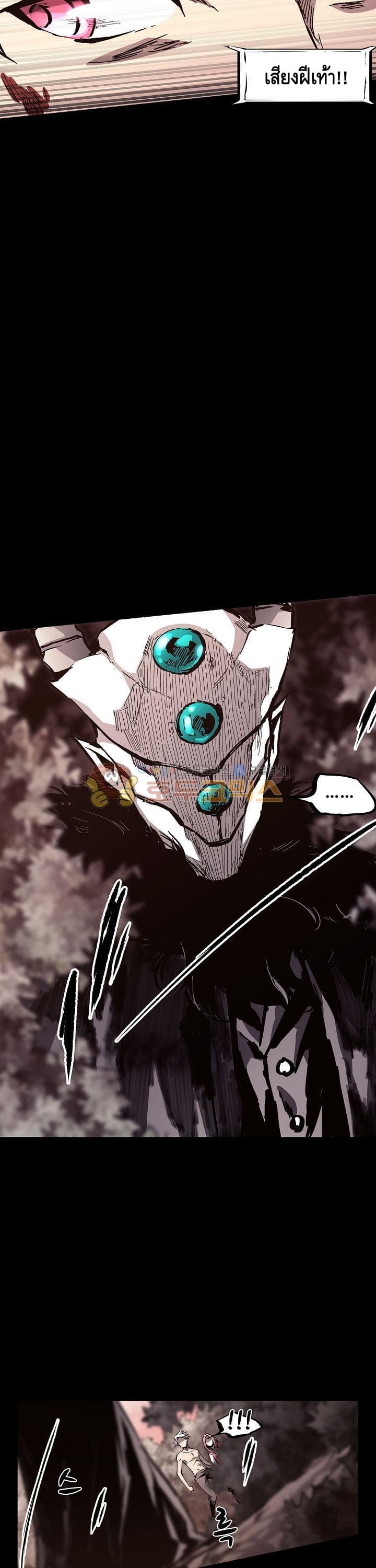 Lawless Zone page 13