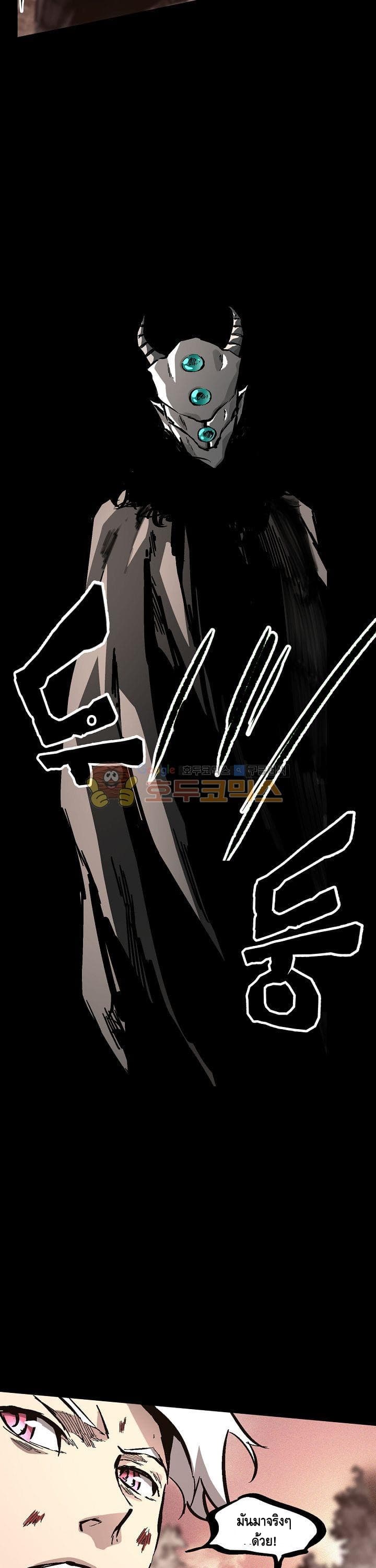Lawless Zone page 14