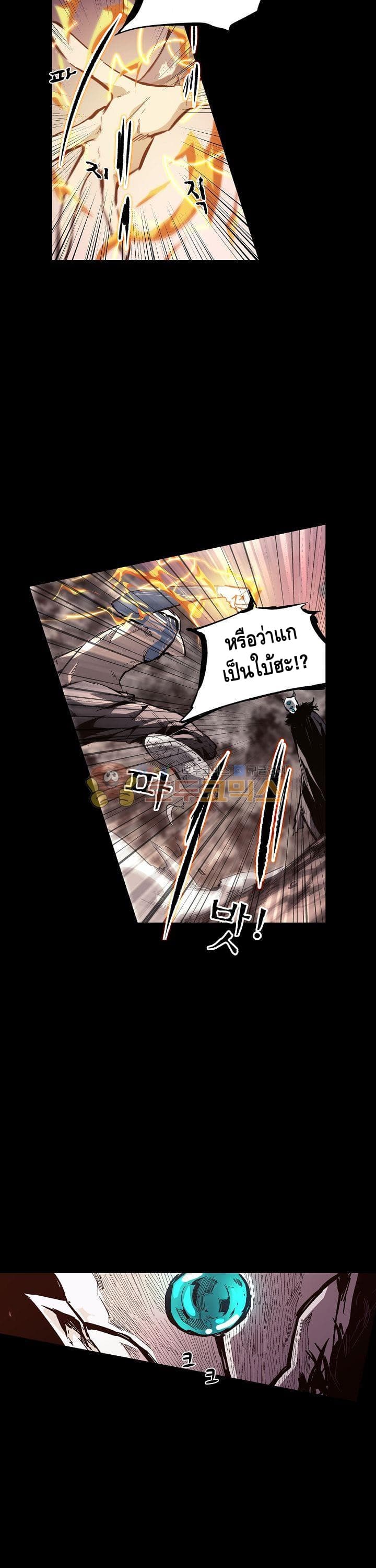 Lawless Zone page 18