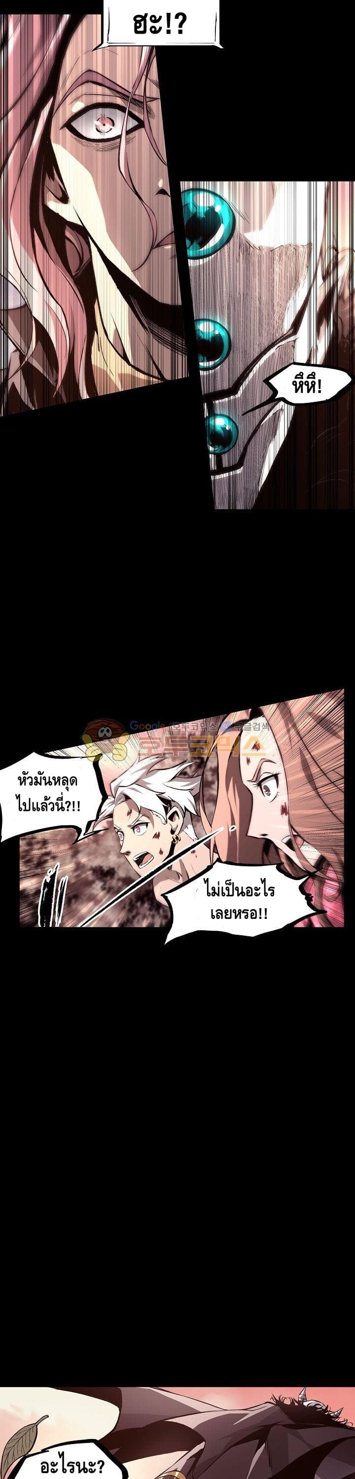 Lawless Zone page 10